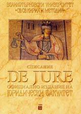 Spisanie De jure, 2010/broi 1