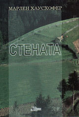 Stenata