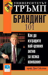 Universitetut Trump: Branding 101