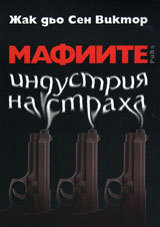Mafiite
