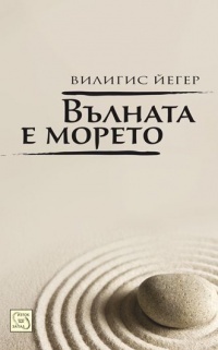 Vulnata e moreto