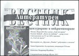 Literaturen vestnik, 2011/broi 22