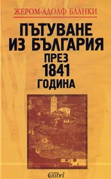Putuvane iz Bulgariia prez 1841 g.