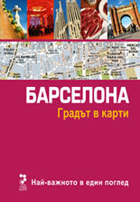 Gradut v karti: Barselona