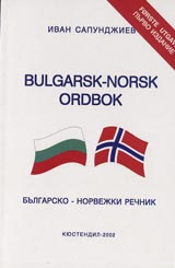 Bulgarsko-norvejki rechnik