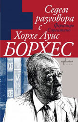 Sedem razgovora s Horhe Luis Borhes