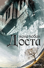 Dosta