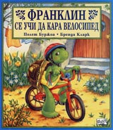 Franklin se uchi da kara velosiped