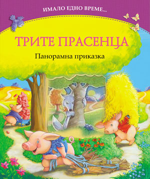 Trite prasenca  - panoramna prikazka