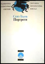 Portreti