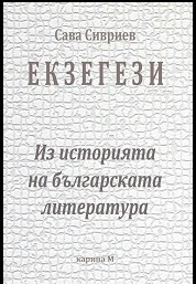 Trafficbasedsspsitemap.xml