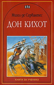 Don Kihot