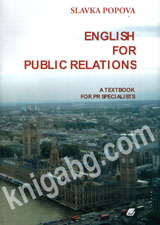 English for public relations