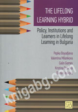 THE LIFELONG LEARNING HYBRID - Policy, Institutions and Learners in Lifelong