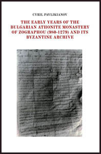 The Early Years of the Bulgarian Athonite Monastery of Zographou (980-1279) and its Byzantine Archive