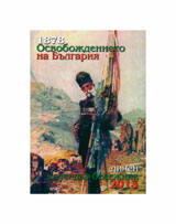 Lichen kalendar belejnik 2013 g.