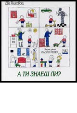 A ti znaesh li ?