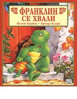 Franklin se hvali