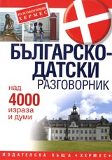 Bulgarsko–datski razgovornik