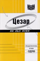 Cezar