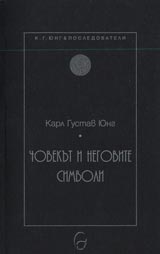 Chovekut i negovite simvoli