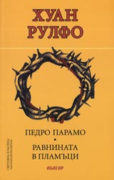 Pedro Paramo. Ravnina v plamuci
