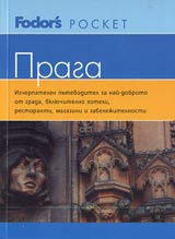 Putevoditel Praga