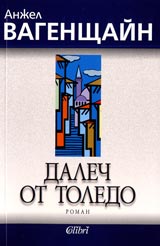 Dalech ot Toledo