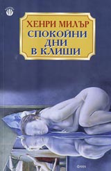 Spokoini dni v Klishi