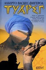 Tuareg
