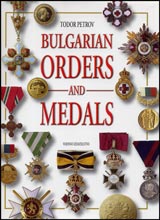 Bulgarian orders and medals