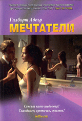 Mechtateli