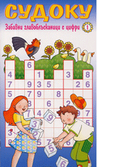 Sudoku – Zabavni glavobluskanici s cifi, Kniga I