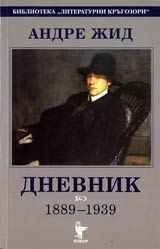 Dnevnik 1889-1939