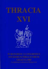 Trakiia 16 / Tracia XVI