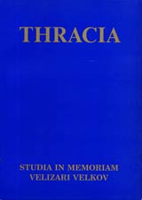 Trakiia 13 / Tracia XIII