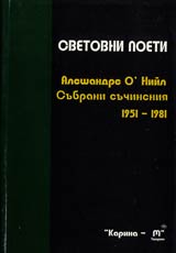 Subrani suchineniia 1951-1981