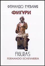 Figuri