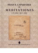 Ivan Saruiliev - Meditationes 1.IV.1952 – 29.V.1955