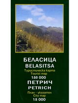 Turisticheska karta: Belasica • Plan ukazatel na Petrich