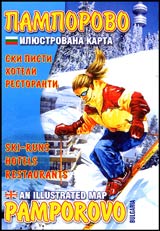 Iliustrovana karta: Pamporovo