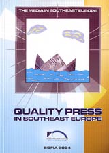 Giuality Press in Southeast Europe