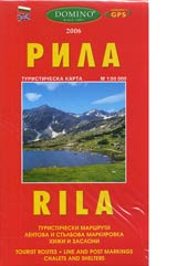 Turisticheska karta: Rila