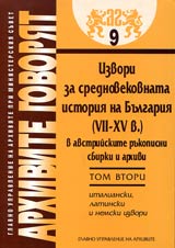 Arhivite govoriat № 09 – Izvori za srednovekovnata istoriia na Bulgariia (VII-HV v.) v avstriiskite rukopisni sbirki i arhivi