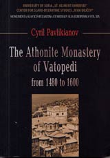 The Athonite Monastery of Vatopedi from 1480 to 1600
