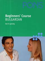 Beginners Course BULGARIAN + 2 Audio-CDs (65 min.)