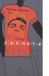 Pin kod: Lukcheta