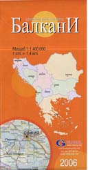 Administrativna karta BalkanI