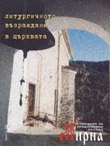 Mirna, 2002/br. 17