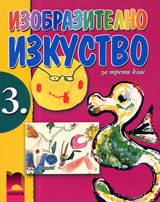 Izobrazitelno izkustvo za 3. klas
